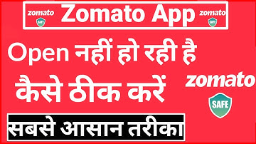 Zomato App Open Nahi Ho Rahi Hai !! How To Fix Zomato App Opening Problem