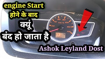 ASHOK LEYLAND DOST STARTING PROBLEM/PICKUP PROBLEM/ENGINE OVERHAUL