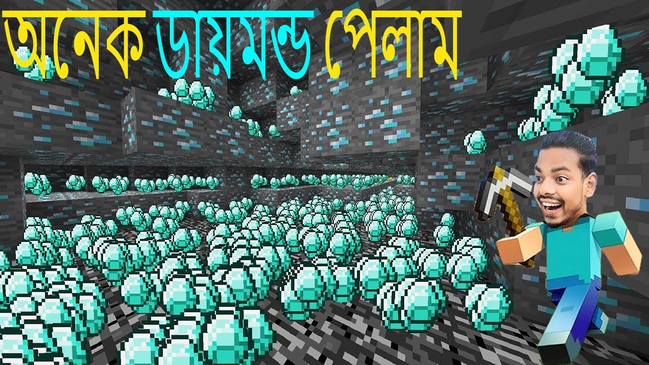 I Found Diamond in Minecraft Mining Minecraft Survival In Bangla EP 3 ...