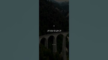 اكتب شيء تؤجر عليه 😊🤍القارئ اسلام صبحي