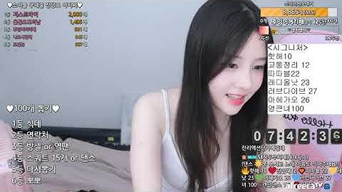 여캠 방구