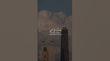 تلاوه هادئه تريح الأعصاب 😴🎧القارئ عبدالله الخلف #سورة_الاحزاب
