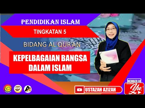 KEPELBAGAIAN BANGSA DALAM ISLAM | TINGKATAN 5 KSSM | P.ISLAM | AL-QURAN  | PELAJARAN 6 #kssm #pdpr