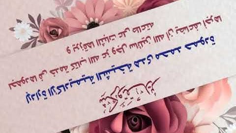 تكريم طالبات المعلمة الفاضلة ام عمار لحفظهن البقرة وال عمران والنساء برواية حفص