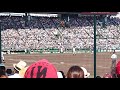 甲子園 この迫力 高校野球