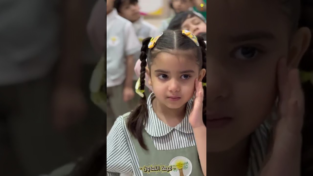 قيمة التعاون