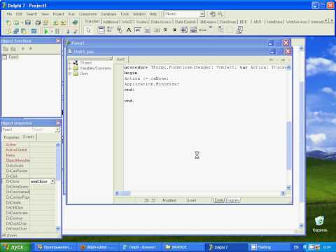 Сворачивание формы в трей после закрытия в Delphi 7.avi