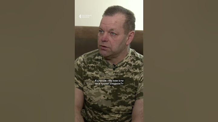 «В полоні нас не вважали за людей»