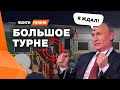 Важный НАМЕК, который не все заметили! Встреча Путина и Ким Чен Ына