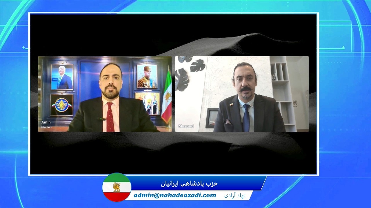 Iranian Monarchy Party - حزب پادشاهی ایرانیان
