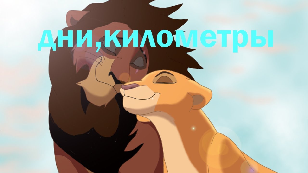 Nala E621