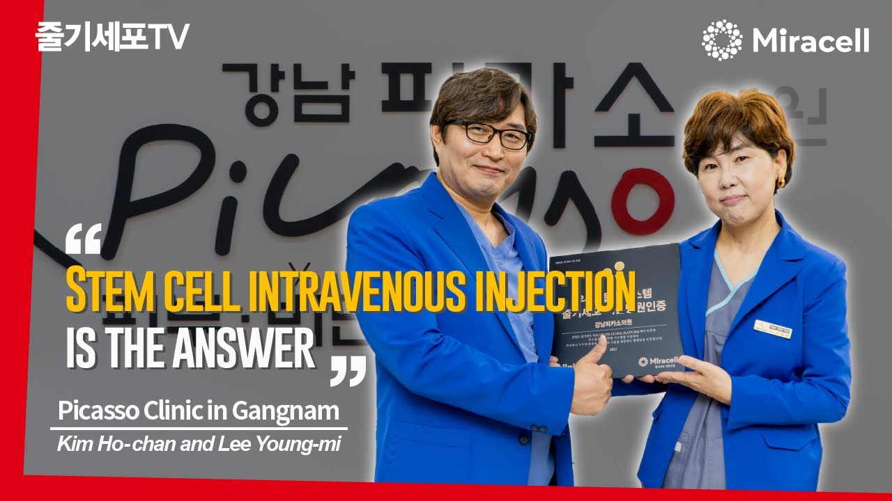 [StemcellTV] Stem cell intravenous injection is the answer./ Gangnam Picasso Clinic with SMARTMcell2
