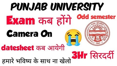 Panjab University Online exam 2021 | Pu odd semester exam 2021 | Punjab University | Ankush Damara