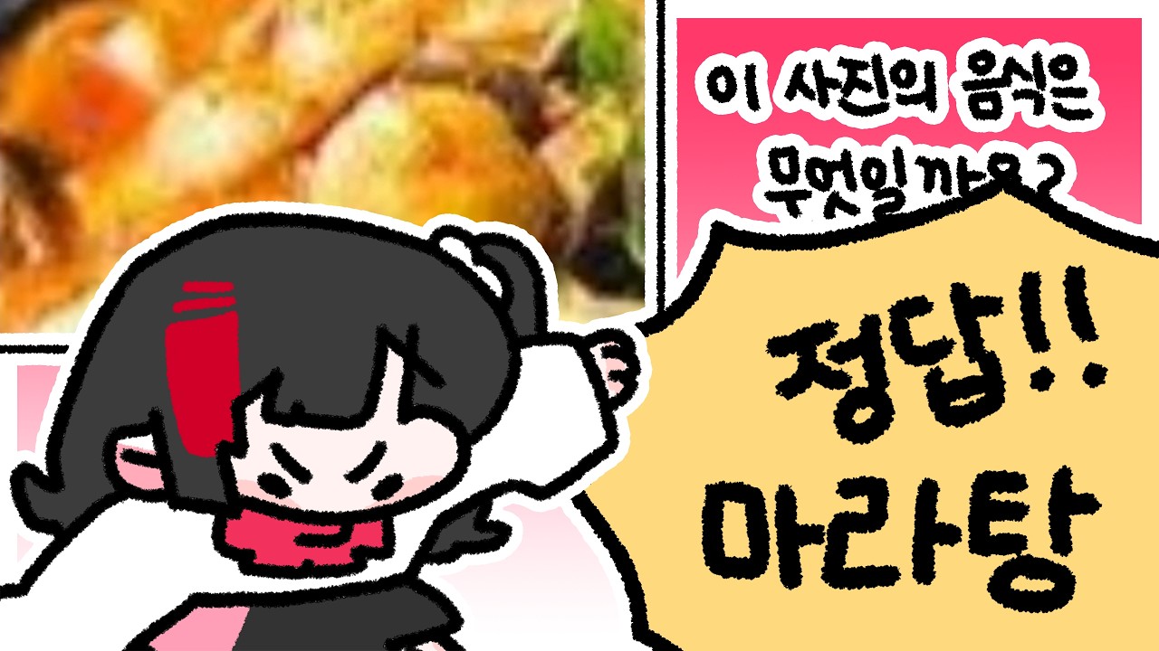 2026. 02. 26 / ::저스트채팅:: 먹는거 하나는 귀신같이 맞추는 돼지