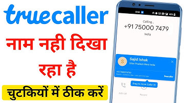 Truecaller Not Showing Name During Call | Truecaller Name Not Displayed