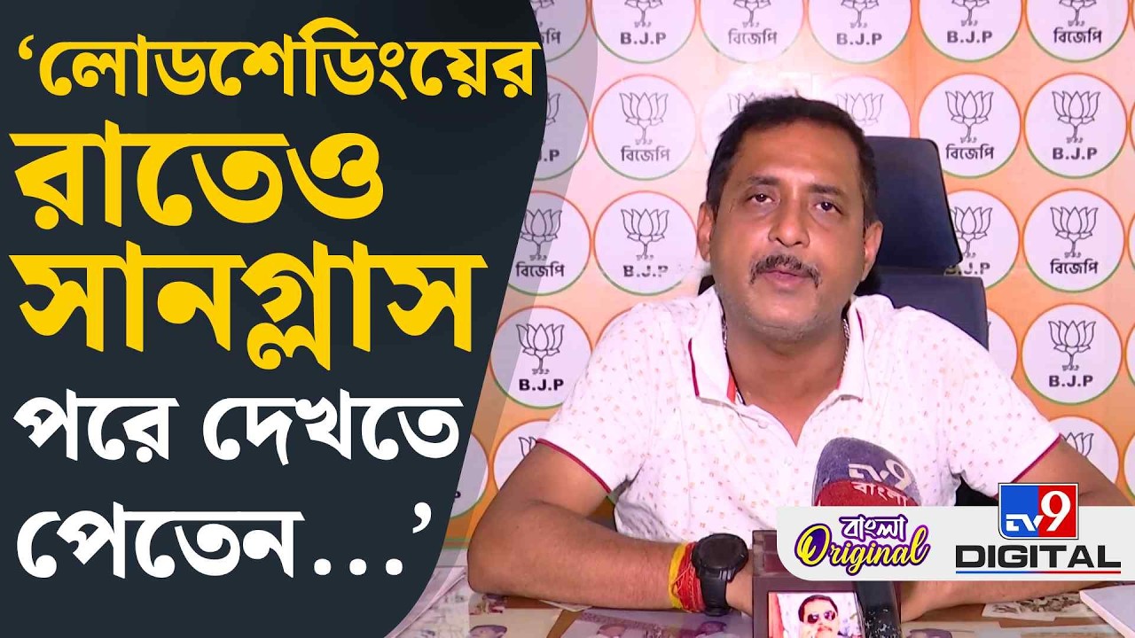 Sajal Ghosh on Governor Controversy: বামেদের লক্ষ্য আর তৃণমূলের লক্ষ্য একই? বললেন সজল | #TV9D