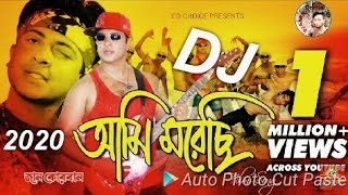 Ami Morechi S.i.tutul Shakib Khan Apu Biswas Dj Song Bangla 2020 Movie Song Jbl Dj Mix Full Hd