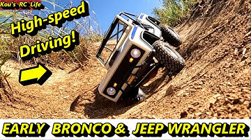 SCX10 Ⅲ EARLY FORD BRONCO and WRANGLER RUBICON runs at high speed in the mountains.
