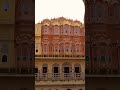 Jaipur | Hawa Mahal #jaipur #rajasthan #hawamahal