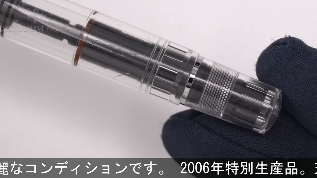 Pelikan ペリカン m205 デモンストレーター EF Pelikan ペリカン 万年筆 M205 ブルーデモンストレーター 特別生産品