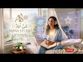 ن ور ف ي أغنية طاقة إيجابية وطمأنينة من ألبوم أزهر كل يوم