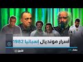 Offside العدد الثاني رفقة محمد معوش لاعب فريق جبهة التحرير الوطني Offside العدد الثاني رفقة محمد معوش لاعب فريق جبهة التحرير الوطني