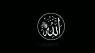 FULL 30 MENIT || DZIKIR ALLAH ALLAH PENENANG JIWA