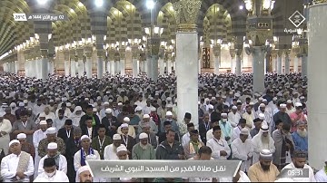 فجر الخميس |للشيخ علي الحذيفي 2-4-1444هـ | سورة التغابن كاملة