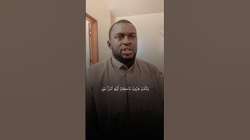 تلاوة من القرآن الكريم بصوت القارئ عثمان محمود | سورة مريم من آية ٢٨ إلى آية ٣٣ | تلاوة جميلة جداً