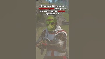 Охрана Дома в Раст Rust #OldRust #rust #раст #rustshorts