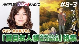 アニプレックス Youtube