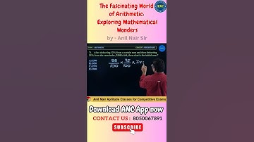 Solve Arithmetic Problems in Seconds Short-1 || Arithmetic  Best Shortcuts | @AnilNairClasses