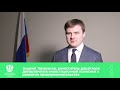 Андрей Тараканов об изменениях программы льготного кредитования ФОТ 2.0