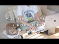 [Playlist]一日を楽しむための音楽♪（二時間）｜Best Chill Songs
