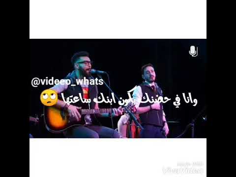 حالات واتس رومانسية ادهم سليمان انا التايه في ملكوتك