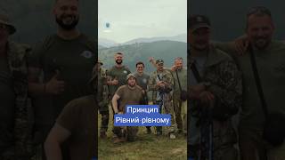 🔳 Принцип рівний-рівному