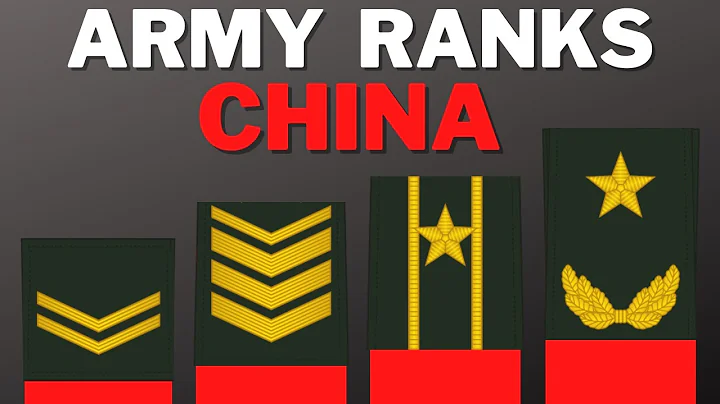 China's Army Ranks Explained - DayDayNews