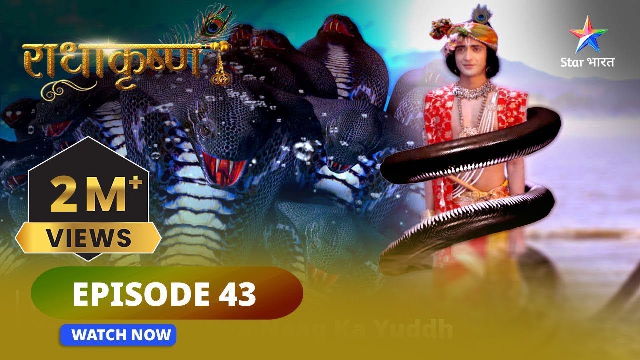 RadhaKrishn  Krishn aur Kaliya naag ka yuddh     radhakrishna   EPISODE 43