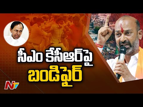 TRS Workers Turn Violent During Telangana BJP Chief Bandi Sanjay's Tour of Suryapet l NTV