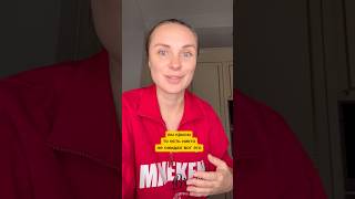 Успех-это выдерживать критику, давление, агрессию ♥️ #психология #личность #психолог