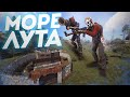 ЗАЛУТАЛ НЕФТЕВЫШКУ ГОЛЫМИ РУКАМИ В РАСТ ft. @doctor10fps8