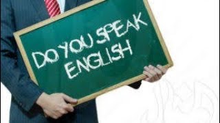 كيف تتحدث الإنجليزية بطلاقة،How to speak English fluently