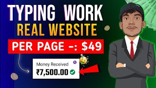 Work From Home Jobs ? | Part Time Jobs For Students ? | How To Earn Money From Home ✅