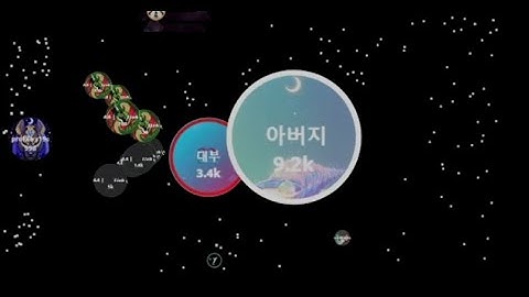 Agar.io | china experimental server multi-box takeover gameplay  | 대부