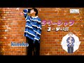 【古着女子】kinoko.が着こなすラガーシャツ3コーデ【コーデ解説】