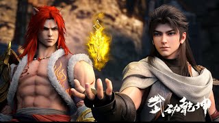 EP03 Preview! Nirvana Rank Duel! Lin Dong Rebounds!【Martial Universe S6】