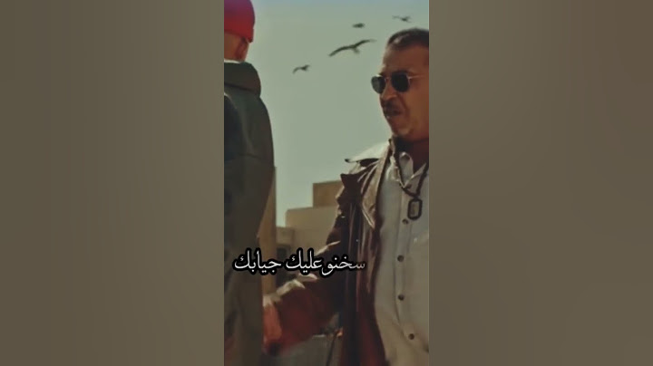 مشات و خلاتني