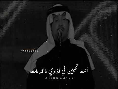 محمد عبده عذبته انت أنت أنت ما أنت