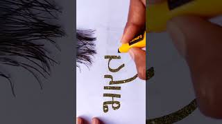 Bharat भरत Name Like For India Video