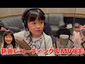 愛されてパヤパヤ